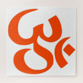 Sacred Hindu Om Symbol Puzzle (Horizontal)