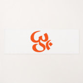 Sacred Indian Om Symbol Yogamatte (Vorderseite (Horizontal))
