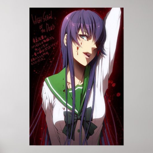 Saeko Busujima Highschool der Toten Poster (Vorne)