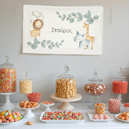 Safari Animals Greek Name Backdrop Banner