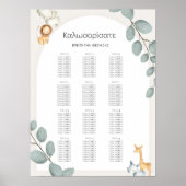 Safari Animals Seating Chart (12 Tables) Poster (Vorne)