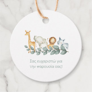 Safari-Tiere griechische Taufe Geschenkanhänger