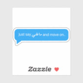 Sag einfach, okay, und geh in arabischer Sprache l Aufkleber (Blatt)