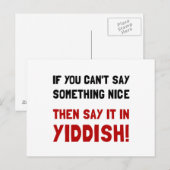Sag es jiddisch postkarte (Vorne/Hinten)