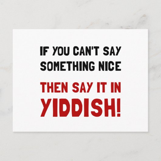 Sag es jiddisch postkarte (Vorderseite)