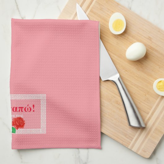 Sagapo Handtuch (Viertel Falte)