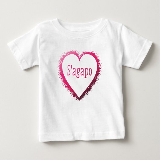S'agapo, i-Liebe Sie auf Griechen Baby T-shirt (Vorderseite)