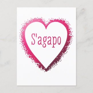 S'agapo, ich Liebe dich auf Griechisch in Rosa Postkarte