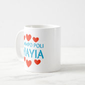 Sagapo Poli Yiayia Kaffeetasse (Vorderseite Links)