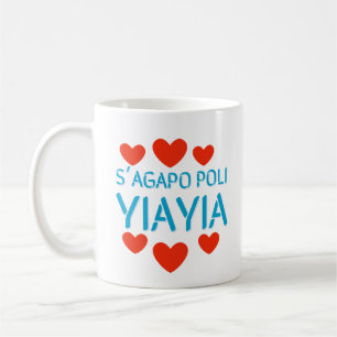 Sagapo Poli Yiayia Kaffeetasse