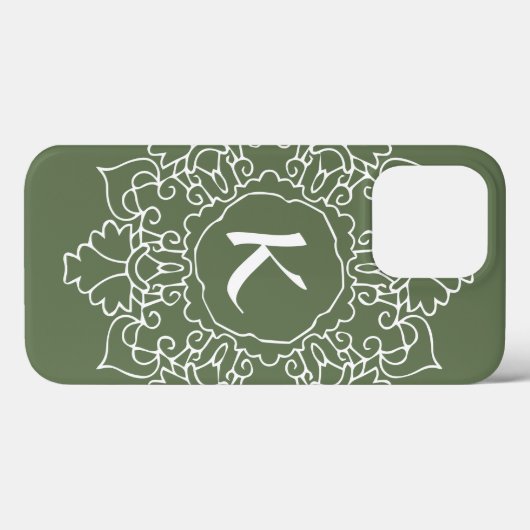 Sage Green Mandala Monogram Modern Simple Custom Case-Mate iPhone Hülle (Rückseite (Horizontal))