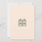 Sage-Grün doppelte Glückseligkeit Hochzeit Save The Date (Rückseite)