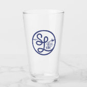 Sage Lake Siegel Pint Glass Glas (Vorderseite)