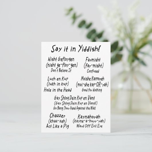 Sagen Sie es in Jiddisch Postkarte (Stehend Vorderseite)