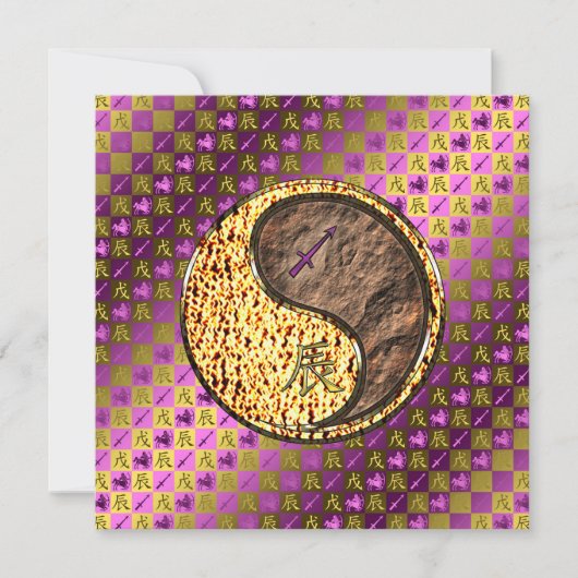 Sagittarius & Earth Dragon Karte (Vorderseite)