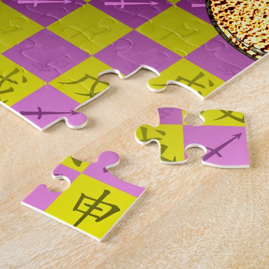 Sagittarius & Earth Monkey Puzzle (Seite)