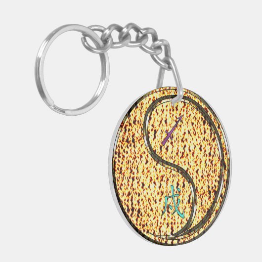 Sagittarius & Fire Dog Schlüsselanhänger (Vorderseite links)