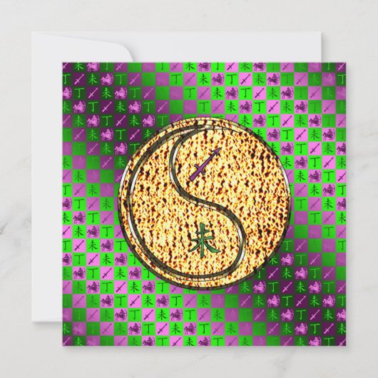 Sagittarius & Fire Goat Karte (Vorderseite)