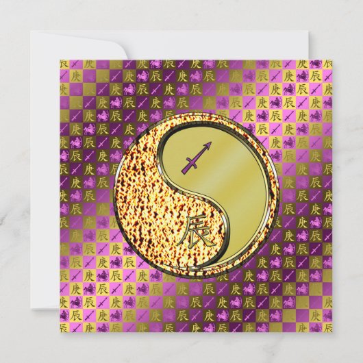 Sagittarius & Metal Dragon Karte (Vorderseite)