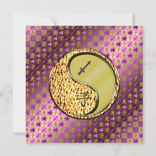 Sagittarius & Metal Rat Karte (Vorderseite)