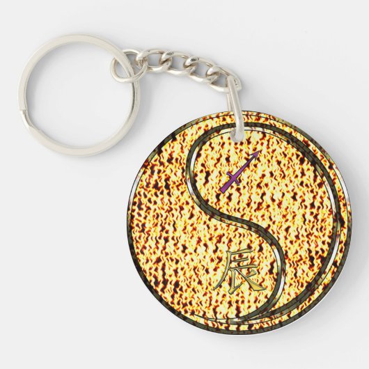 Sagittarius und Feuerdrache Schlüsselanhänger (Vorderseite)