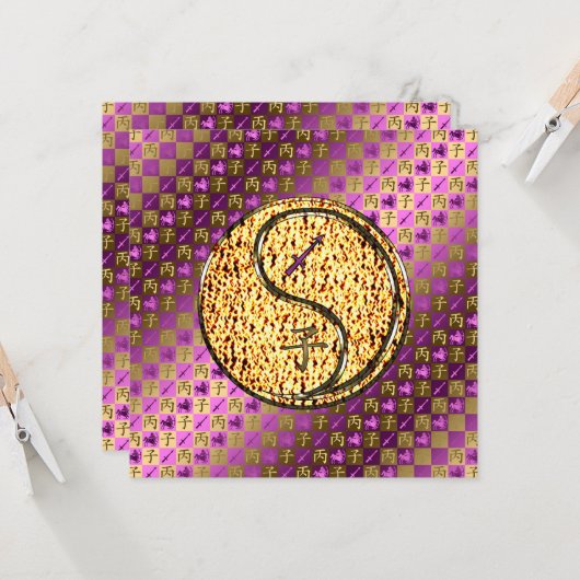 Sagittarius und Feuerrat Karte (Vorderseite/Rückseite Beispiel)