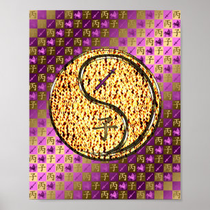 Sagittarius und Feuerrat Poster