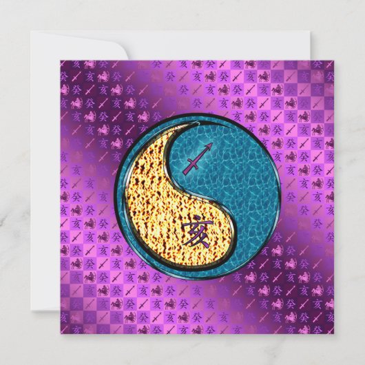 Sagittarius & Water Boar Karte (Vorderseite)