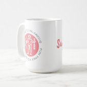 Sagittarius Zodiac Star Sign Personity Cof Kaffeetasse (Vorderseite Links)
