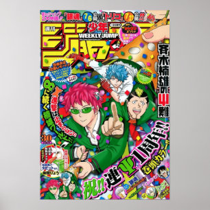 Saiki K Weekly Jump Poster