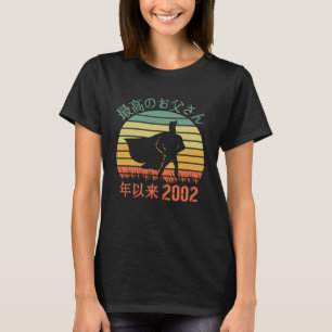 Saiko no Otosan nen irai 2002 年 来 の の 以 最 高 お 父 T-Shirt