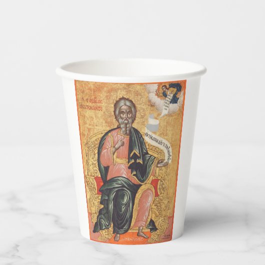Saint Andrew der Apostel Orthodox Ikone Pappbecher (Vorderseite)