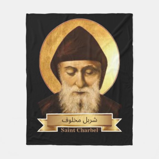 Saint Charbel Fleece Blanket (Vorderseite)