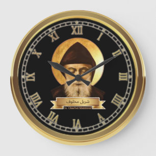 Saint Charbel Makhlouf Große Uhr
