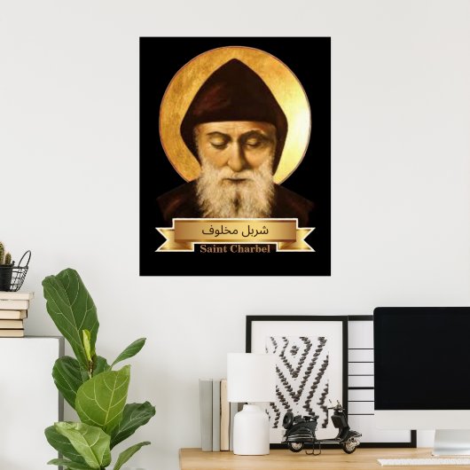 Saint Charbel Makhlouf Poster (Heimbüro)