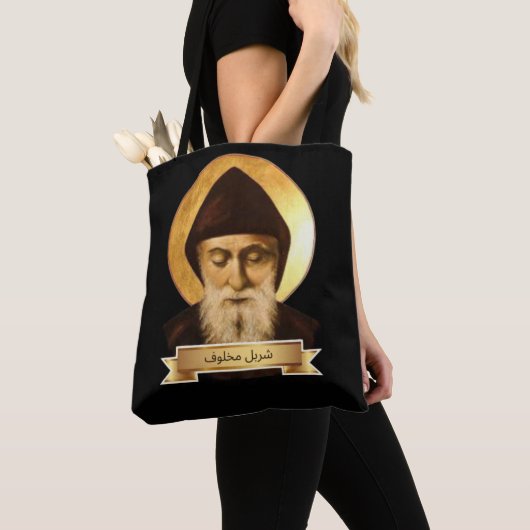Saint Charbel Makhlouf Tote Bag Tasche (Von Nahem)