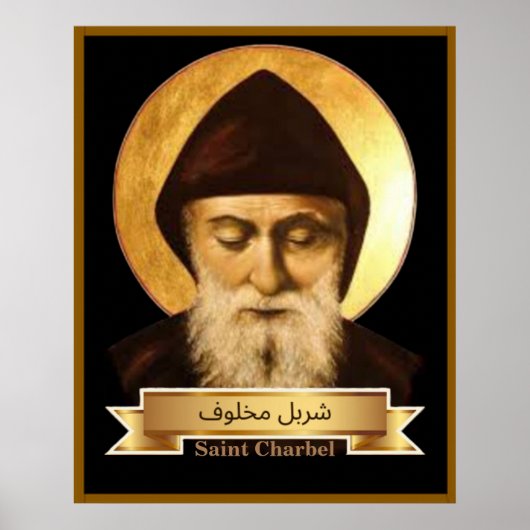 Saint Charbel (Sharbel) Makhlouf Maronite Poster (Vorne)