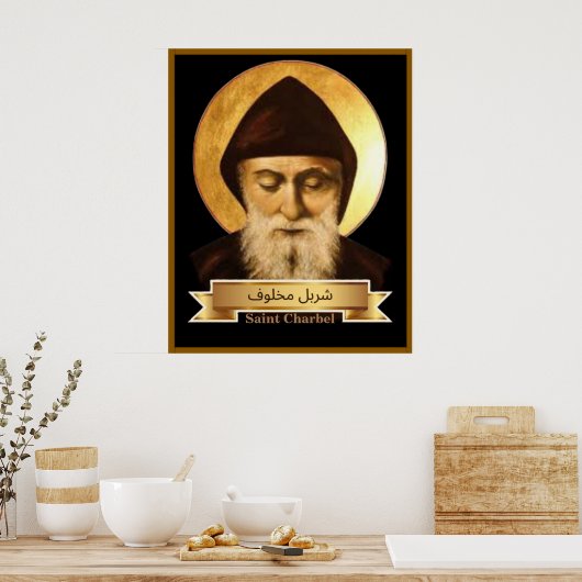 Saint Charbel (Sharbel) Makhlouf Maronite Poster (Küche)