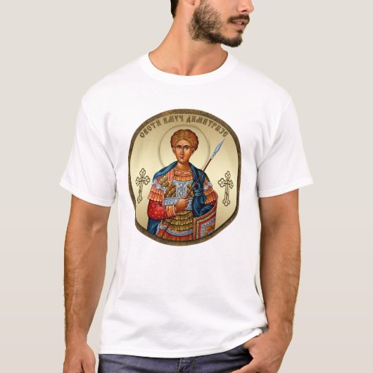Saint Demetrius icon srb T-Shirt (Vorderseite)