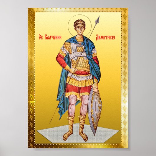 Saint-Demetrius-Orthodox-Symbol Poster (Vorne)