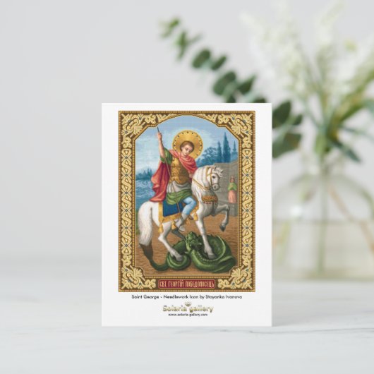 Saint George - Postcard Postkarte (Stehend Vorderseite)