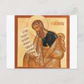 Saint Jeremiah Icon Postkarte (Vorderseite)