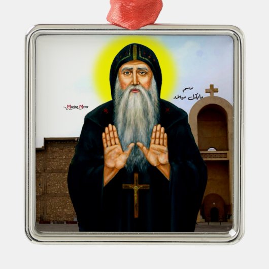 Saint Macarius der Große von Ägypten Ornament Aus Metall (Vorne)