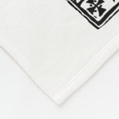 Saint Michael The Archangel Defeating Satan Christ Fleecedecke (Ecke)