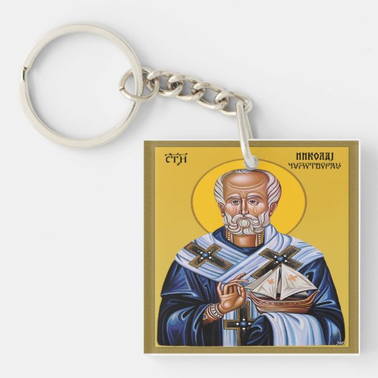 Saint Nicholas the miracle worker Schlüsselanhänger (Vorderseite)