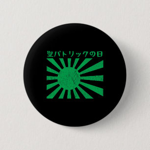 Saint Patrick's Day Japanisch Ästhetische Mann Fra Button