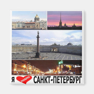 SAINT PETERSBURG "I Liebe", Russland, Kühlschrank Magnet