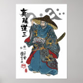 Saito Dosan Ukiyo-e Poster (Vorne)