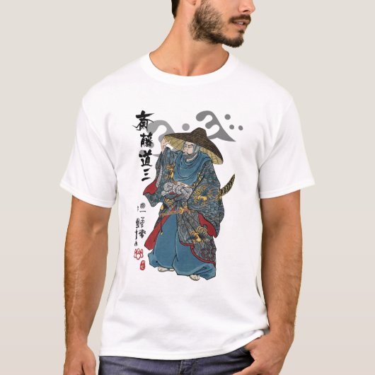 Saito Dosan Ukiyo-e T-Shirt (Vorderseite)