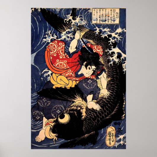 Saito Oniwakamaru tötet riesigen Karpfen Kuniyoshi Poster (Vorne)
